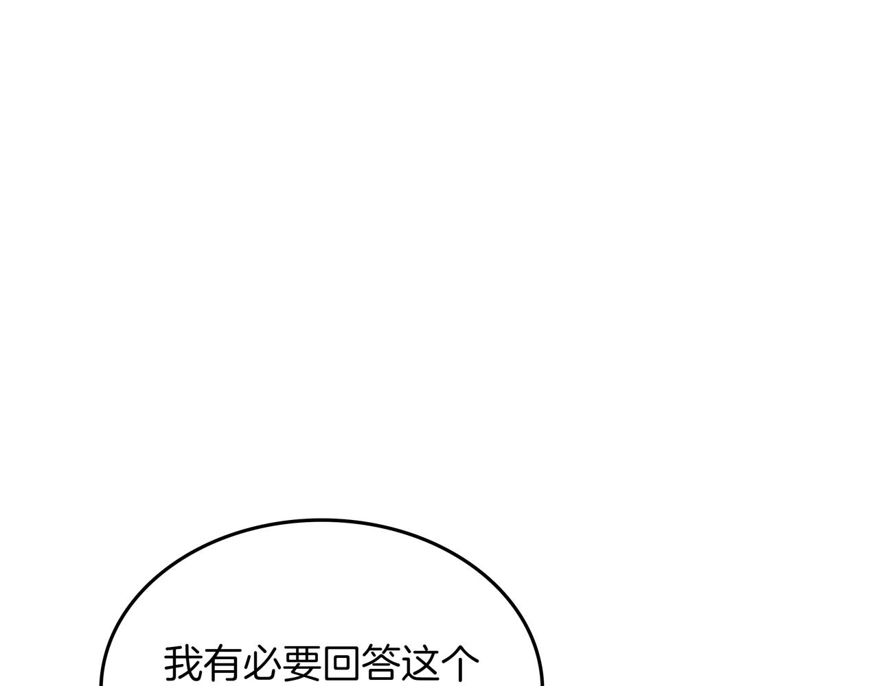 第31话 出手91