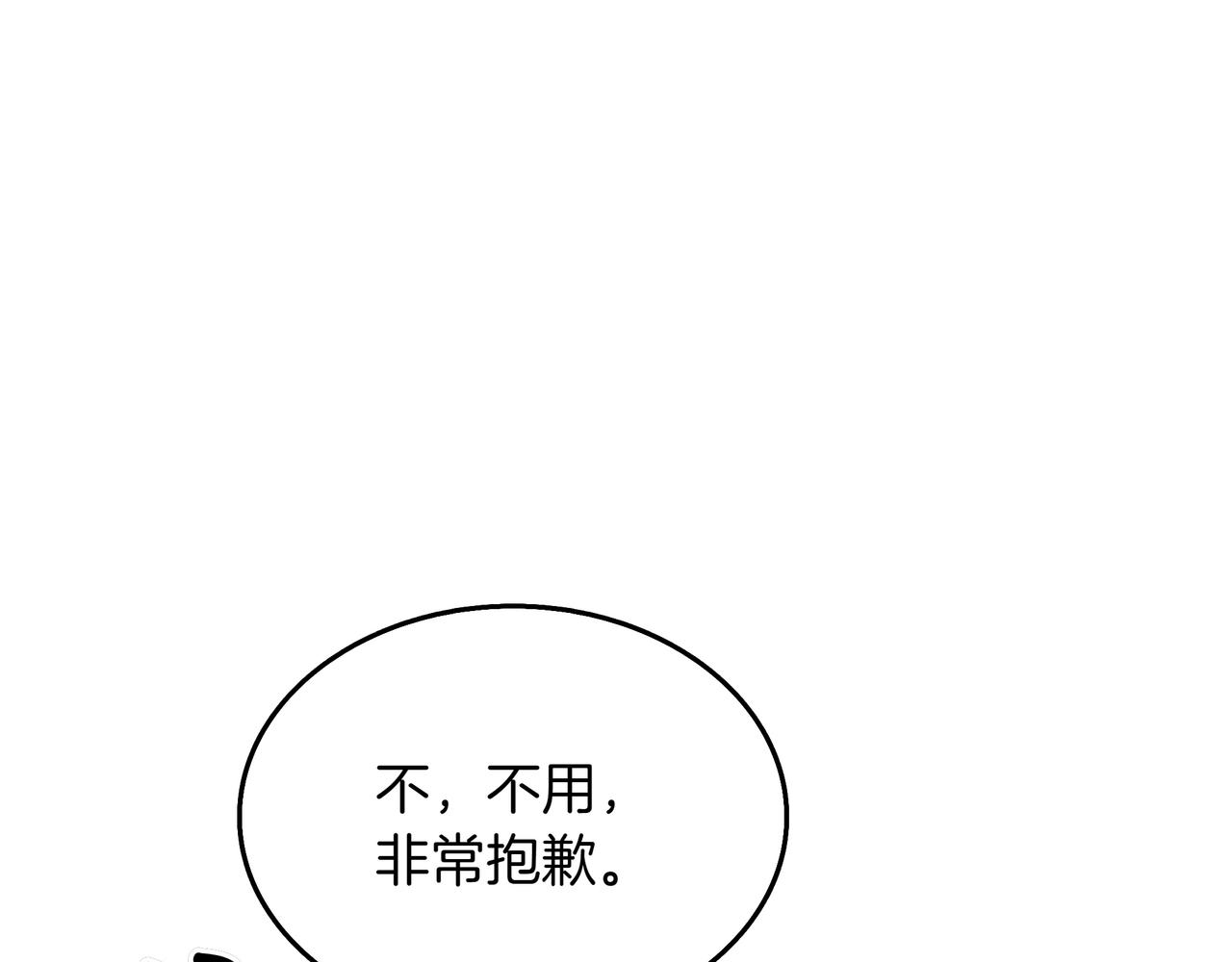 第31话 出手94