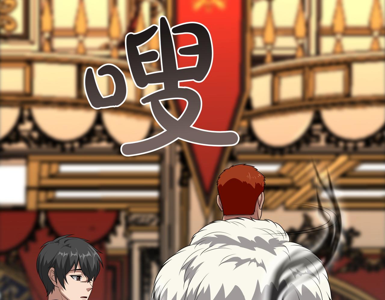 第31话 出手98