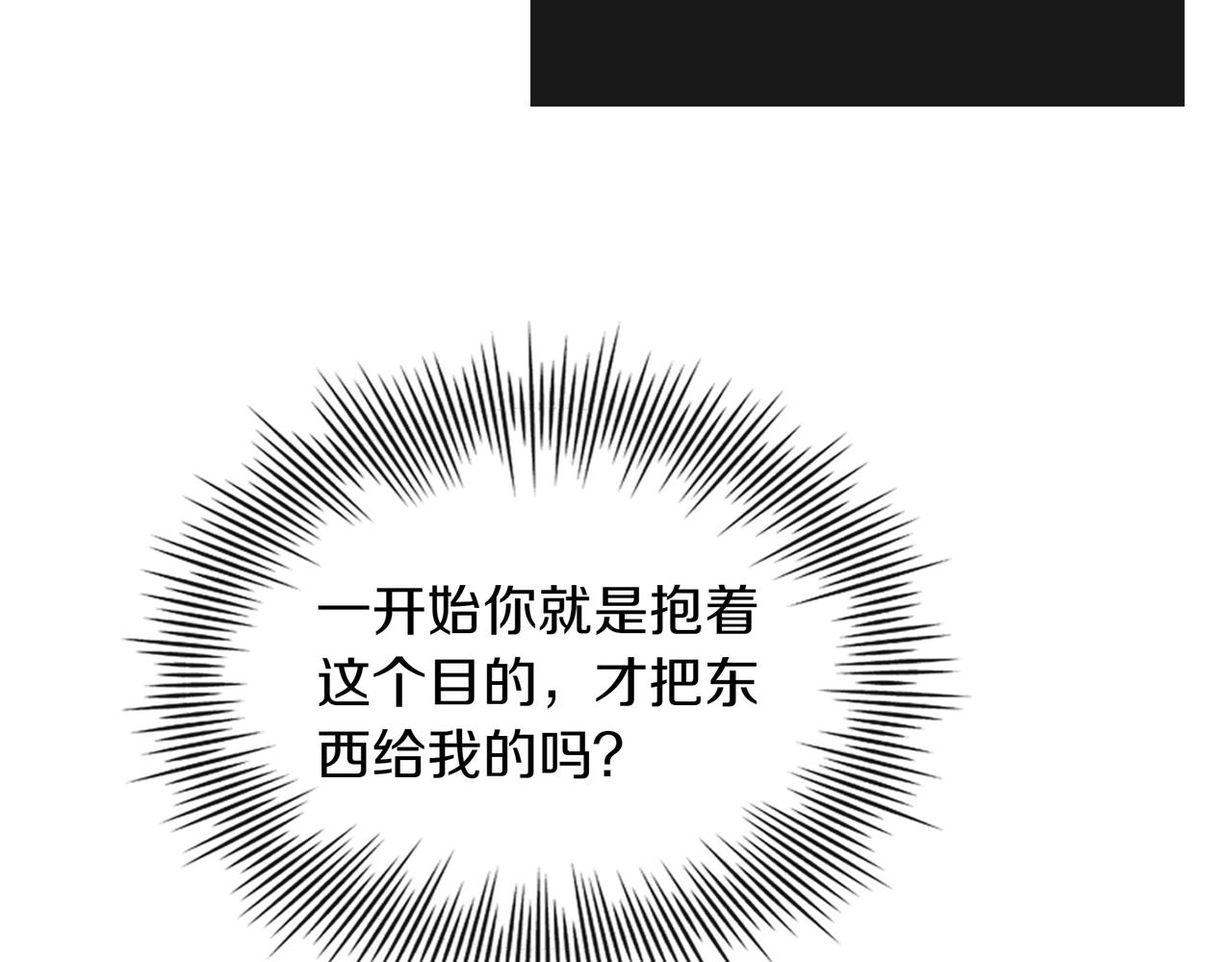第32话 该拿的奖励100