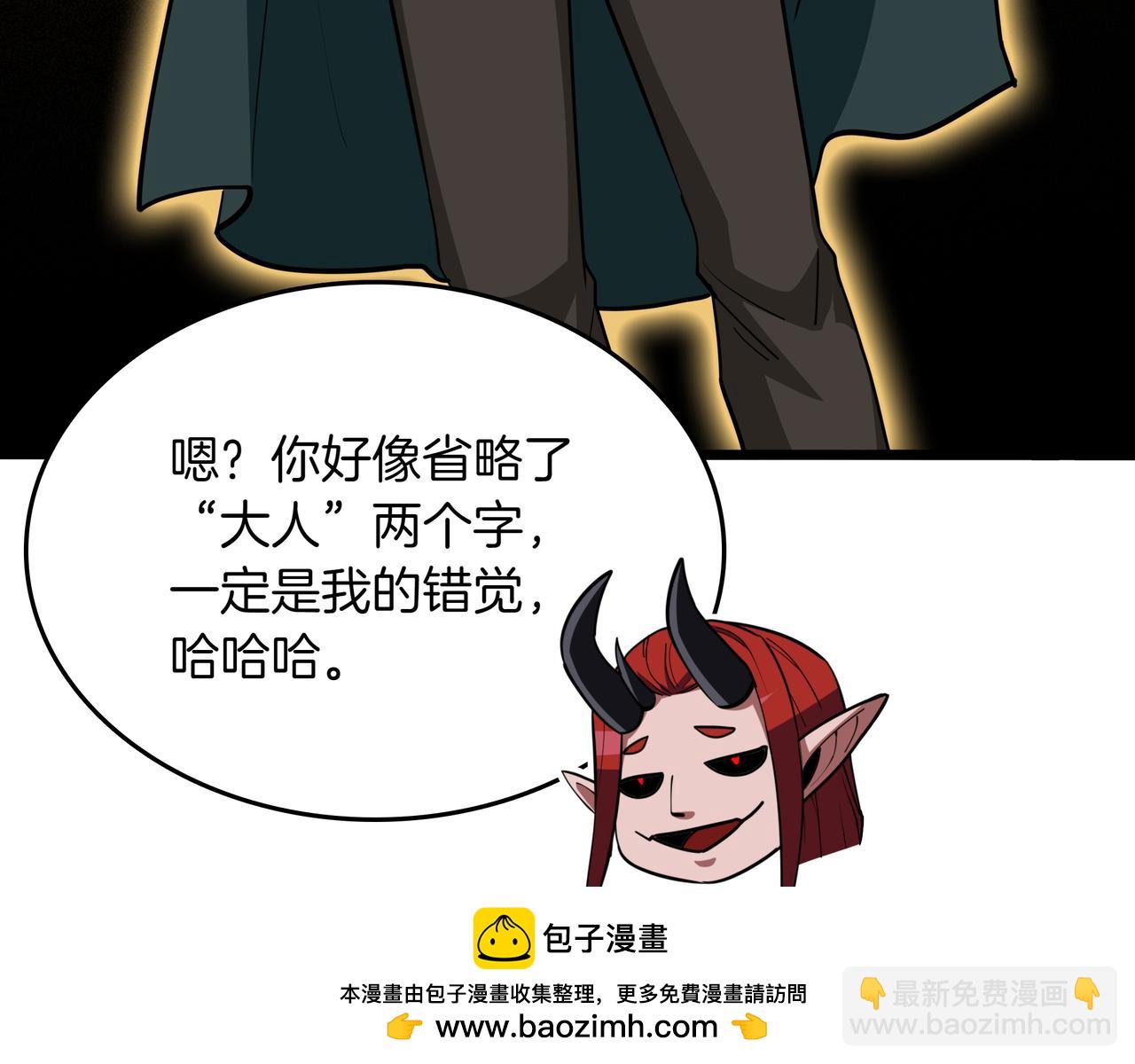 第32话 该拿的奖励107