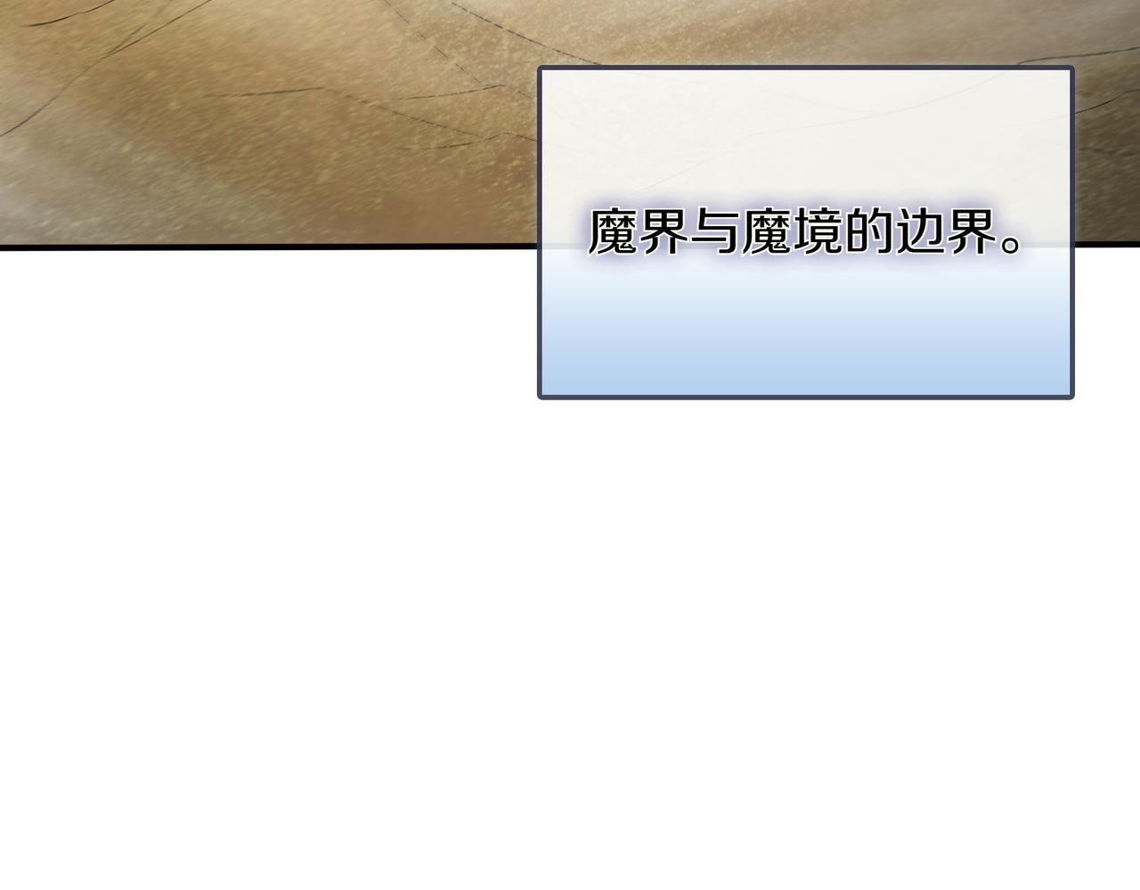 第32话 该拿的奖励118