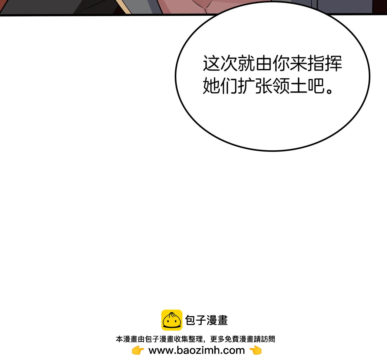 第32话 该拿的奖励129