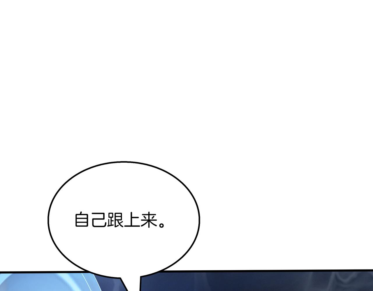 第32话 该拿的奖励144