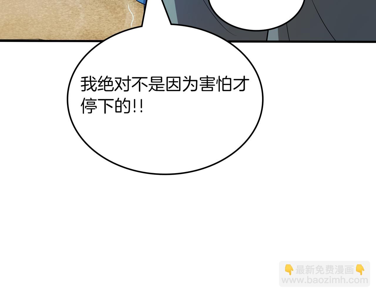 第32话 该拿的奖励160