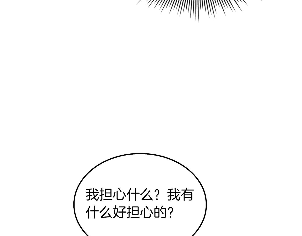 第32话 该拿的奖励168