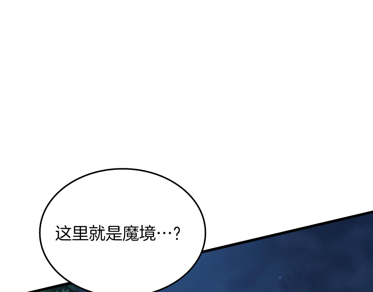 第32话 该拿的奖励184