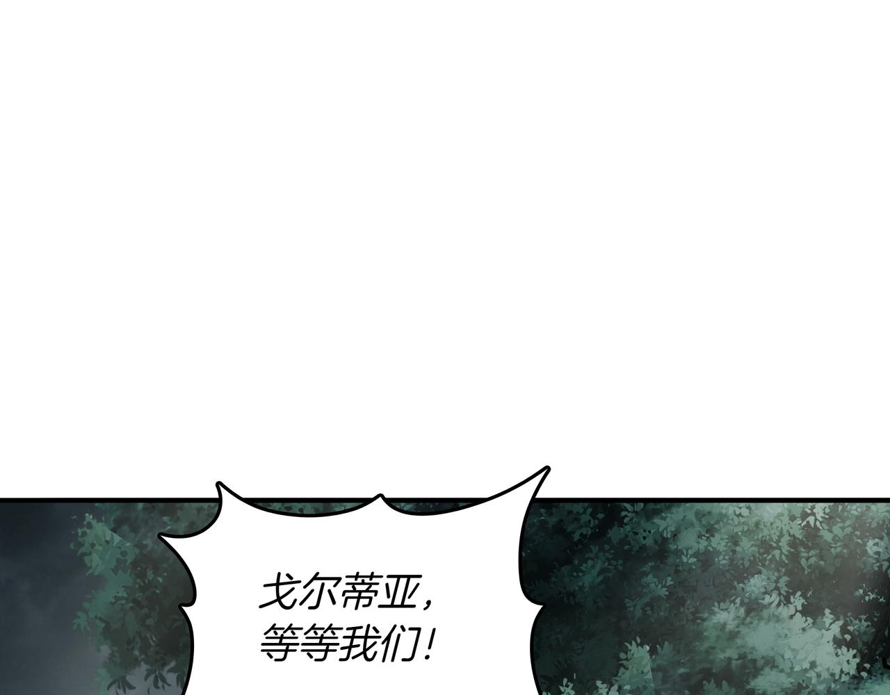 第32话 该拿的奖励197