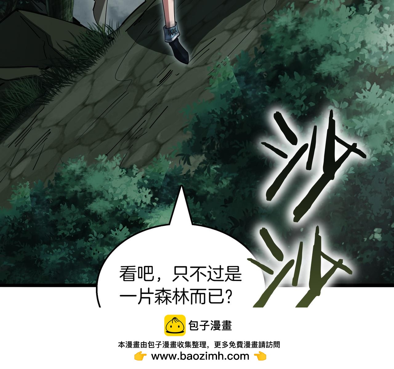 第32话 该拿的奖励211