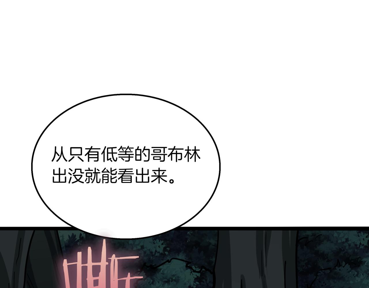 第32话 该拿的奖励217