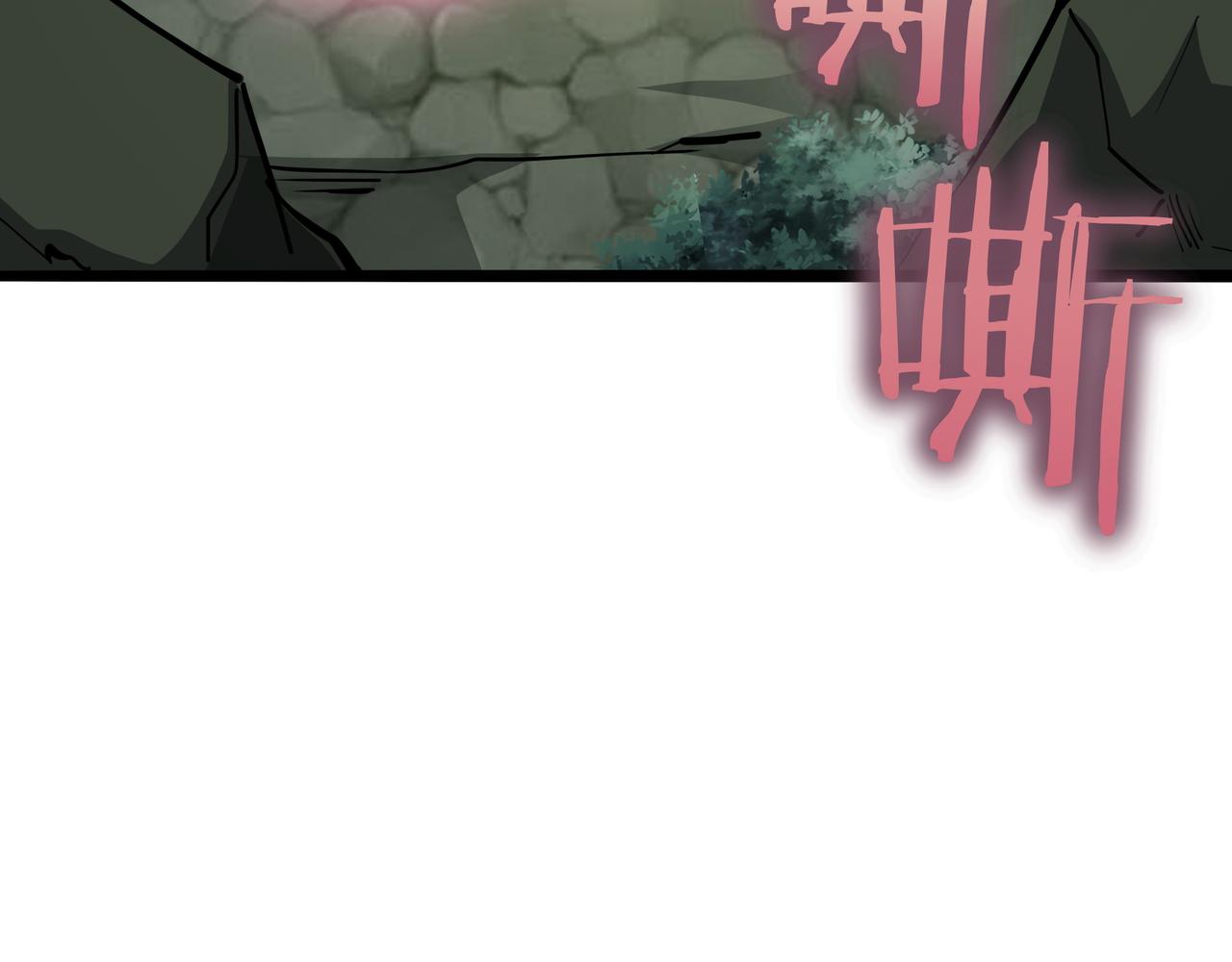 第32话 该拿的奖励219