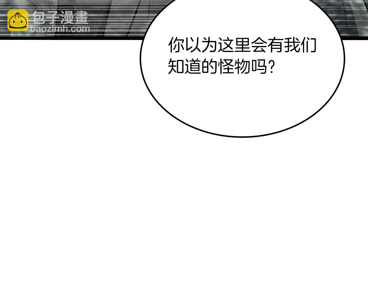 第32话 该拿的奖励247