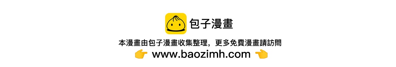 第32话 该拿的奖励253