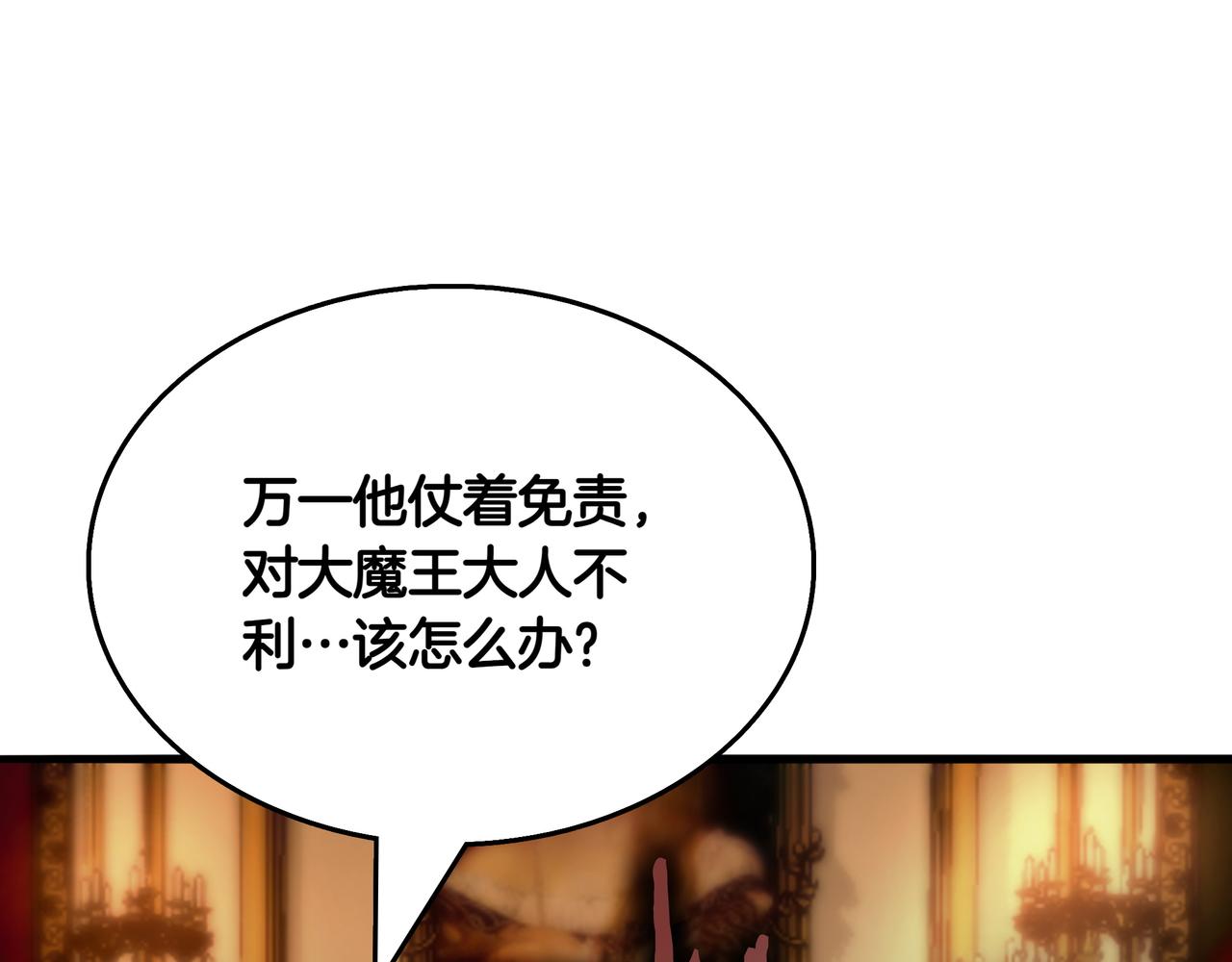 第32话 该拿的奖励31