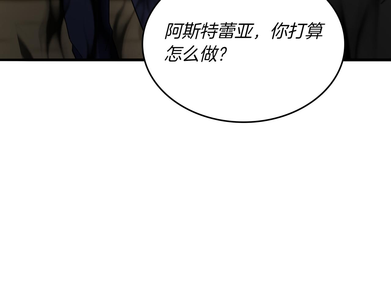 第32话 该拿的奖励44
