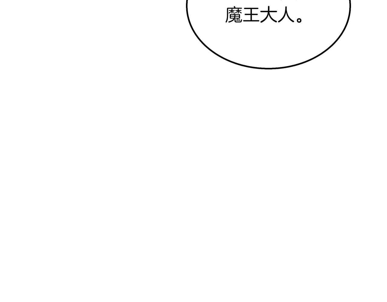 第32话 该拿的奖励71