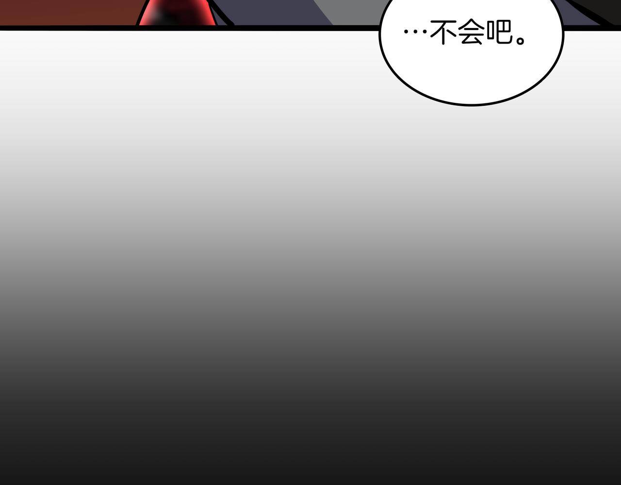 第32话 该拿的奖励86