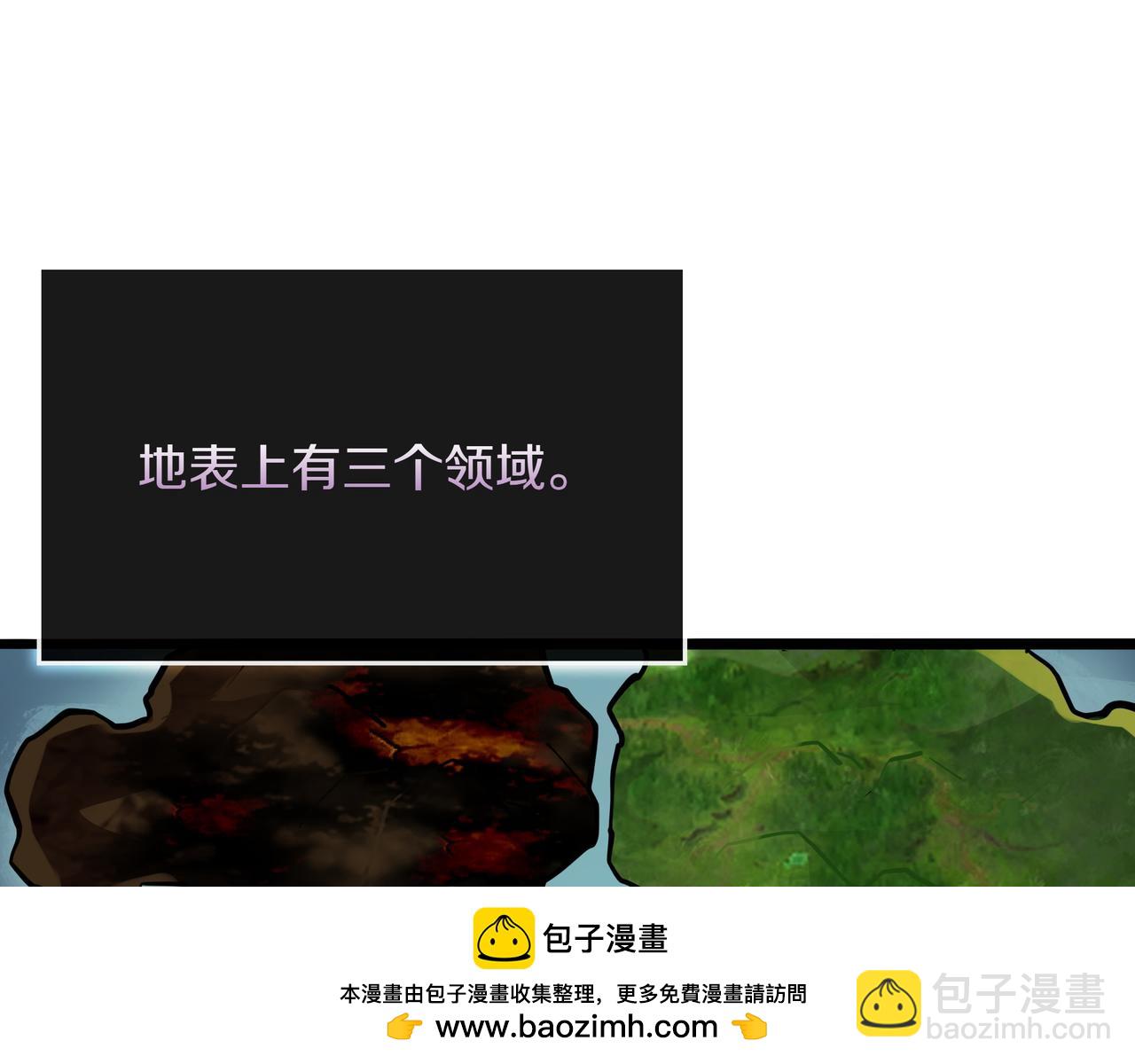 第32话 该拿的奖励95