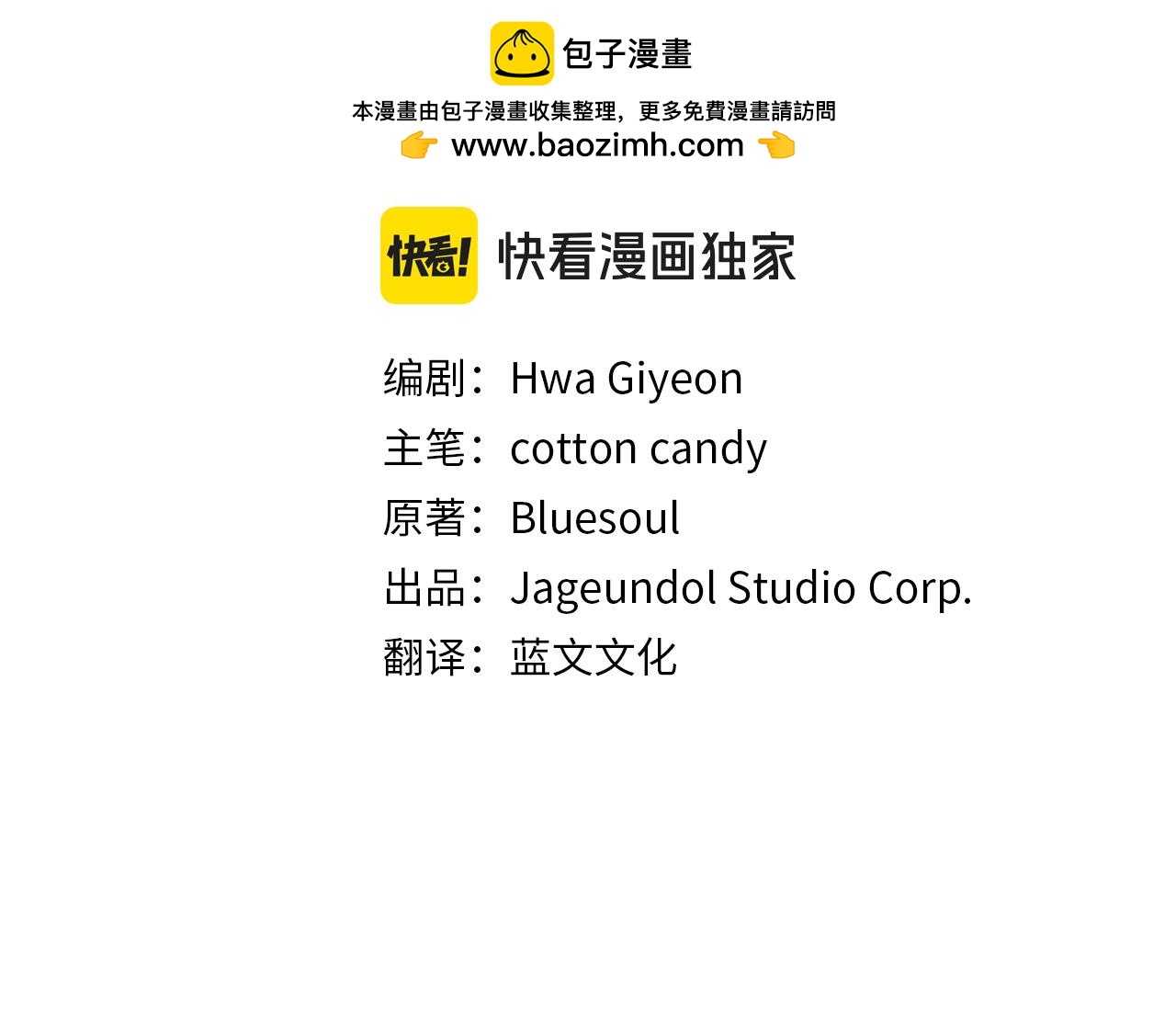 第34话 躲避之处1
