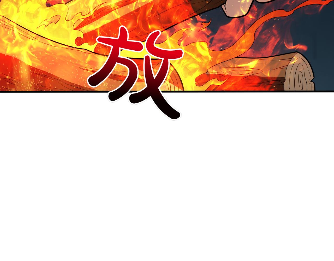 第34话 躲避之处100
