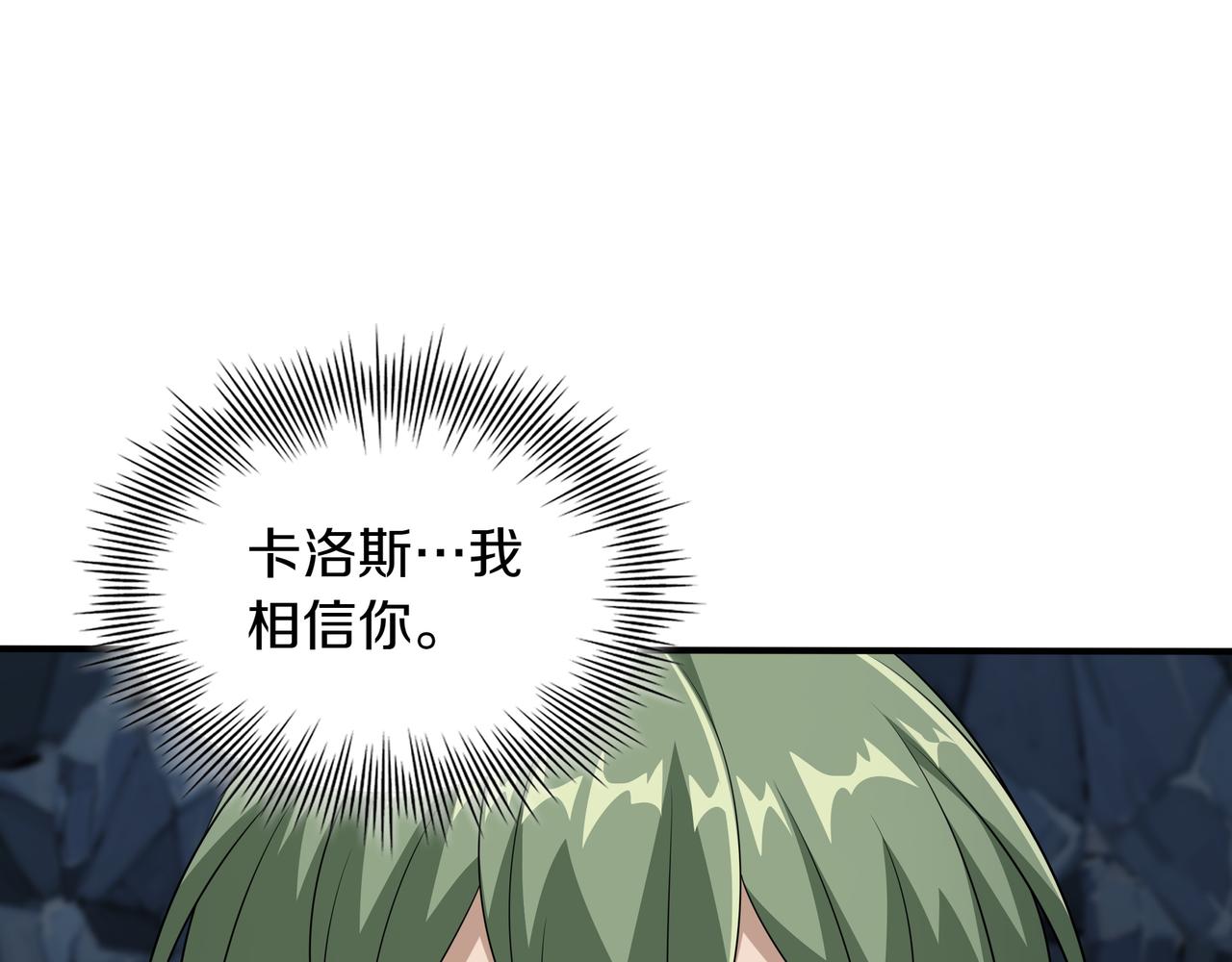 第34话 躲避之处109