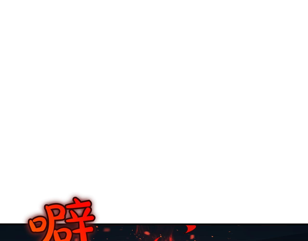 第34话 躲避之处113