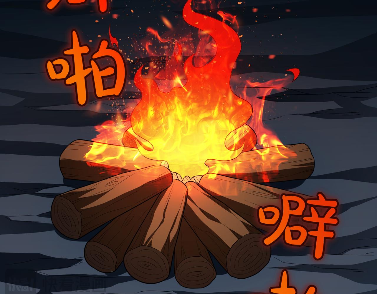 第34话 躲避之处114