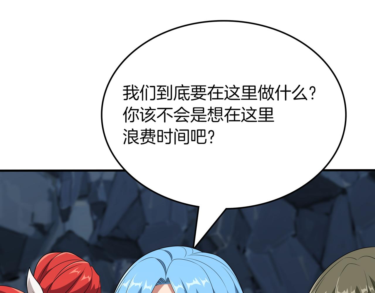 第34话 躲避之处120