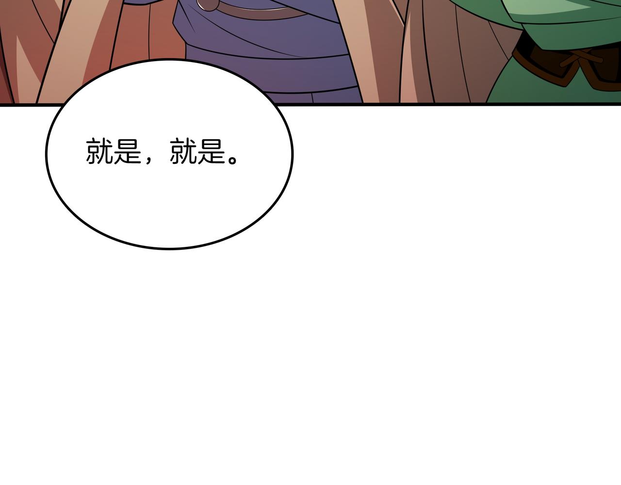 第34话 躲避之处122