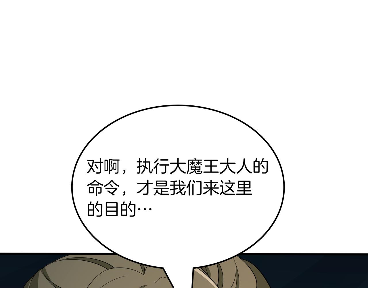第34话 躲避之处124