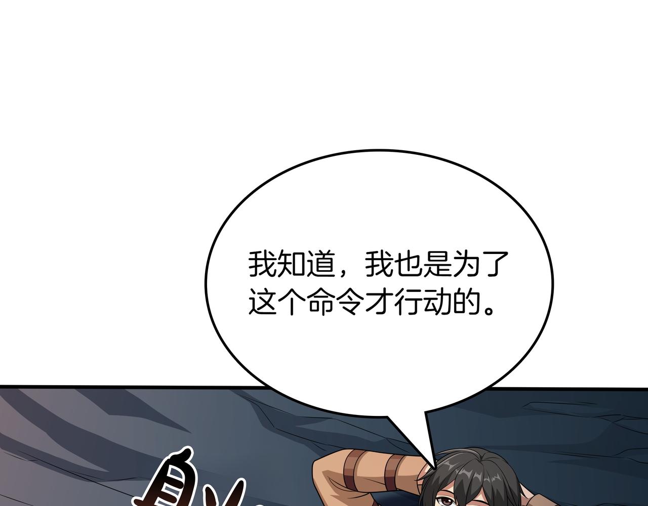 第34话 躲避之处127