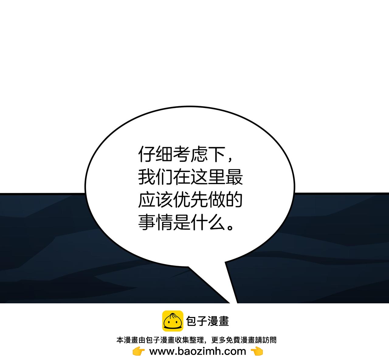 第34话 躲避之处137