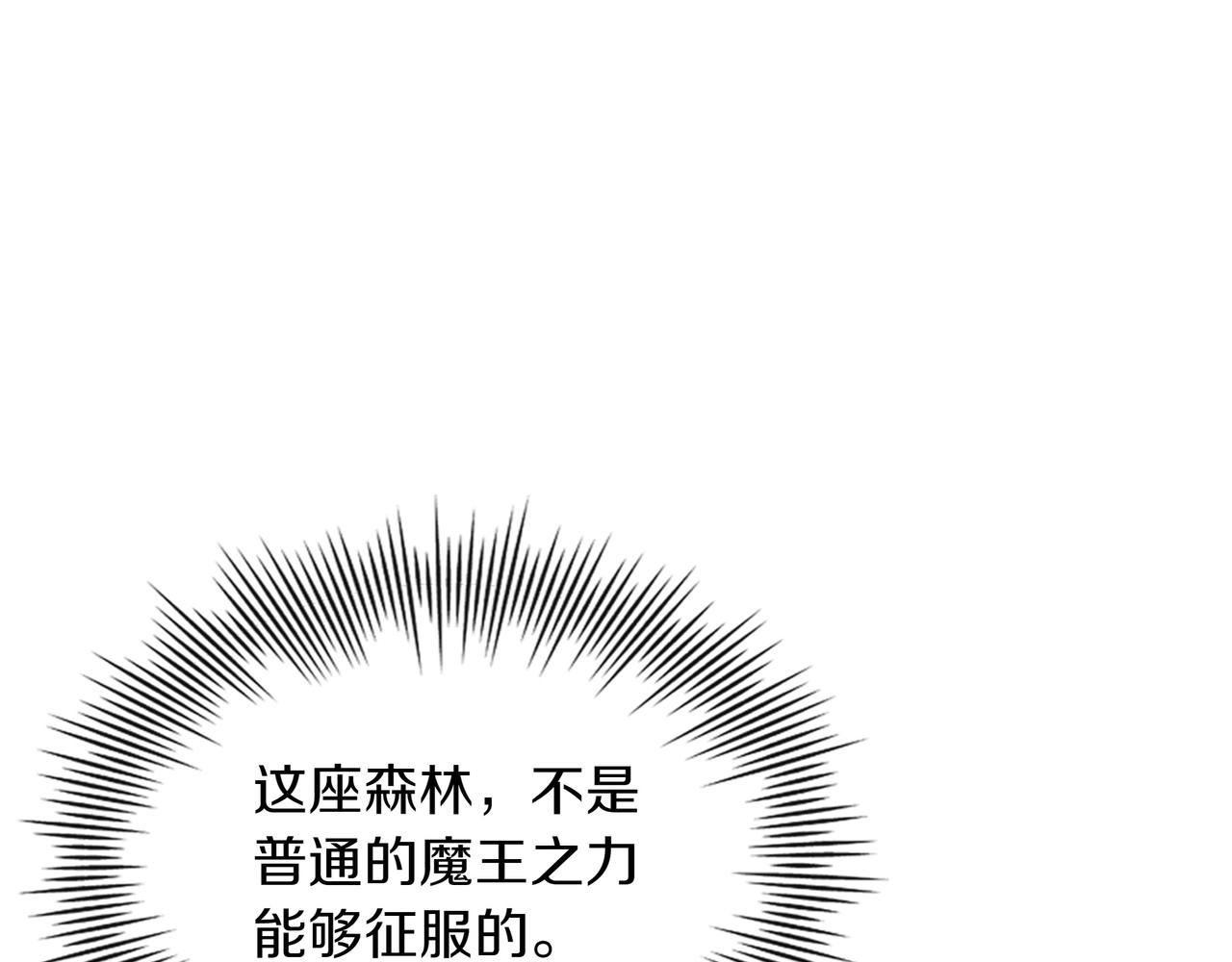 第34话 躲避之处139