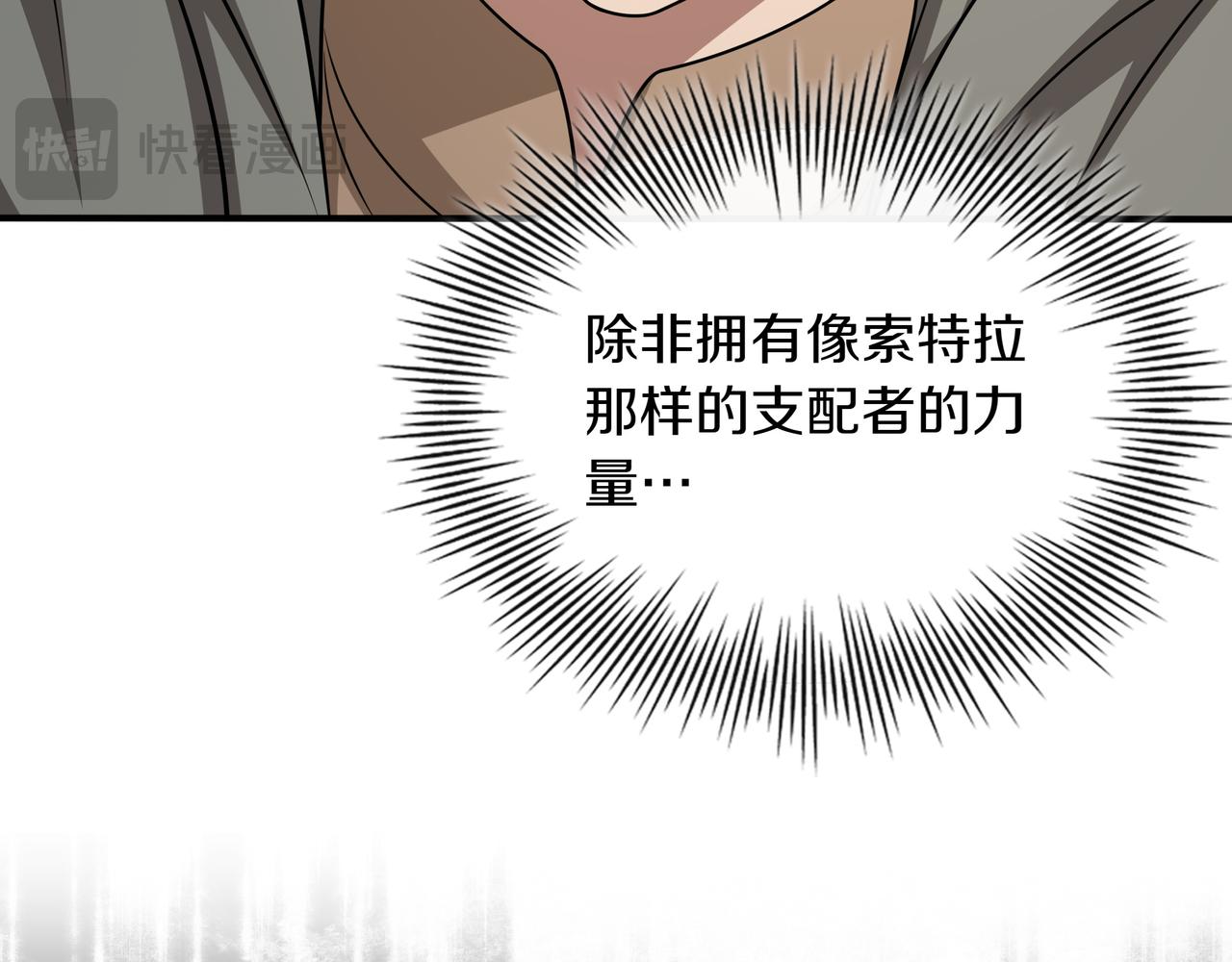 第34话 躲避之处141