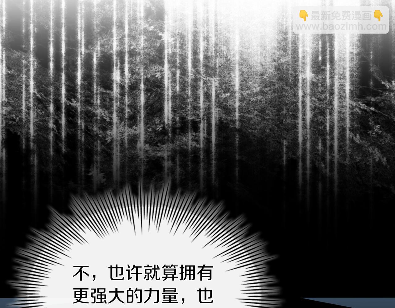 第34话 躲避之处142