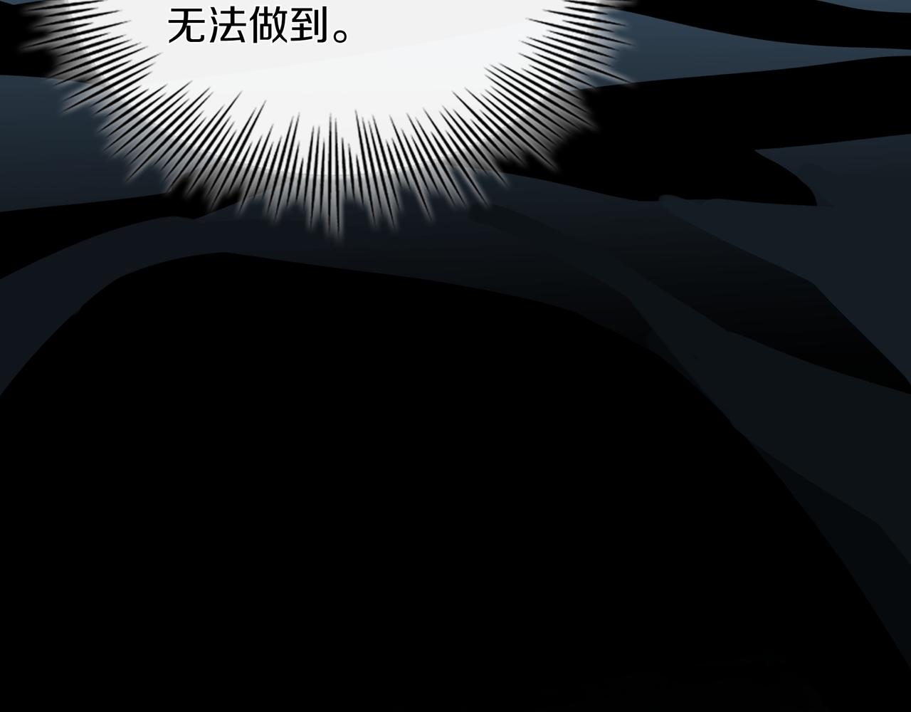 第34话 躲避之处143