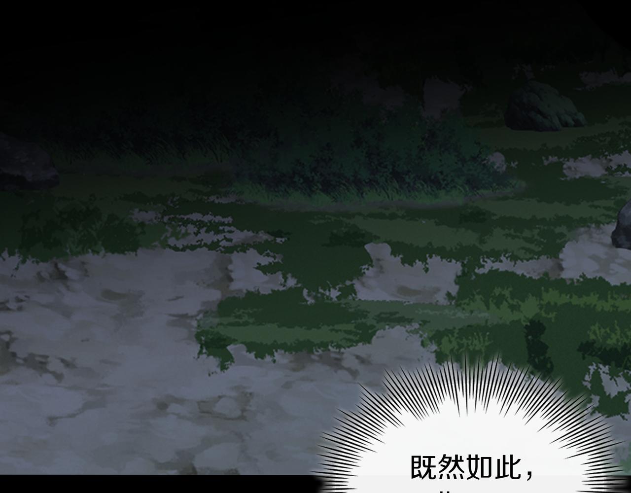 第34话 躲避之处144