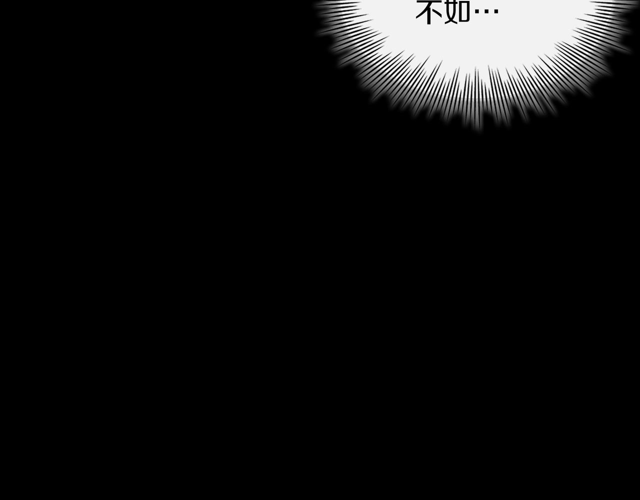 第34话 躲避之处145