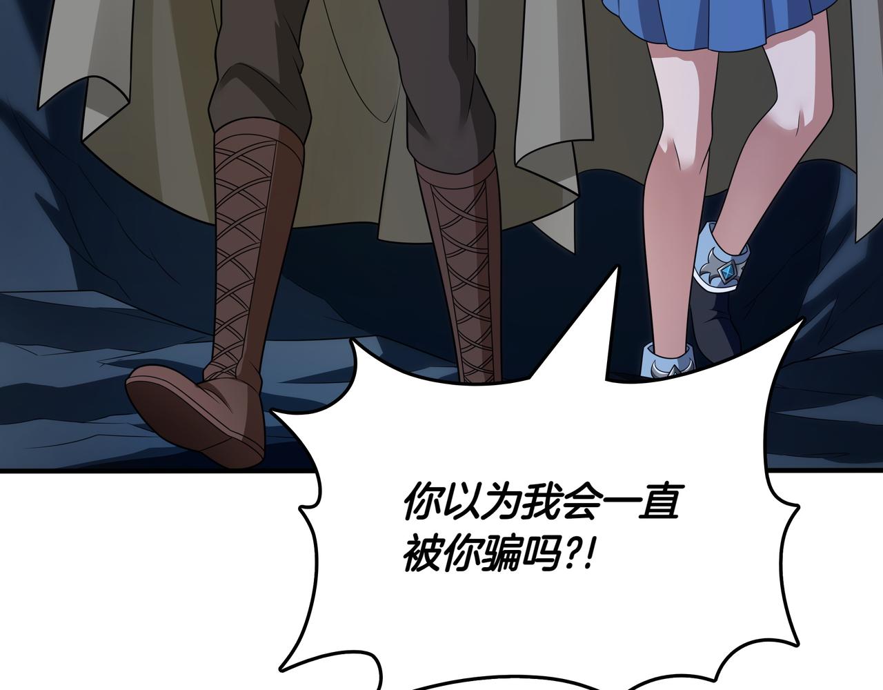 第34话 躲避之处15