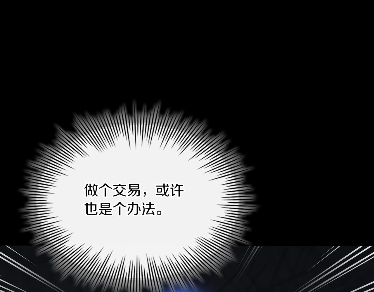 第34话 躲避之处160