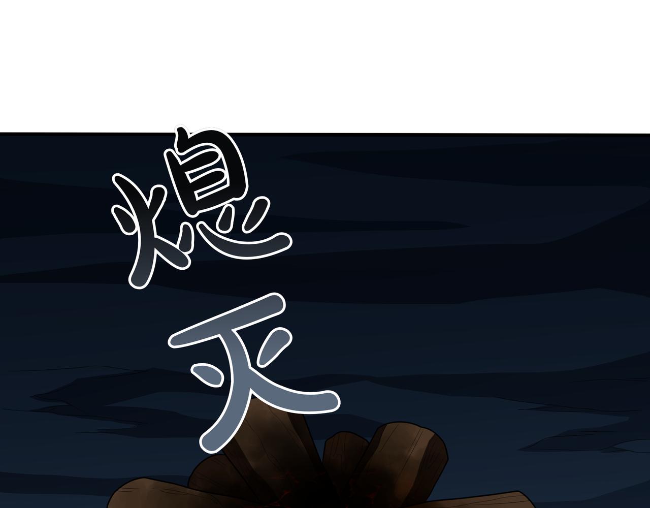 第34话 躲避之处165