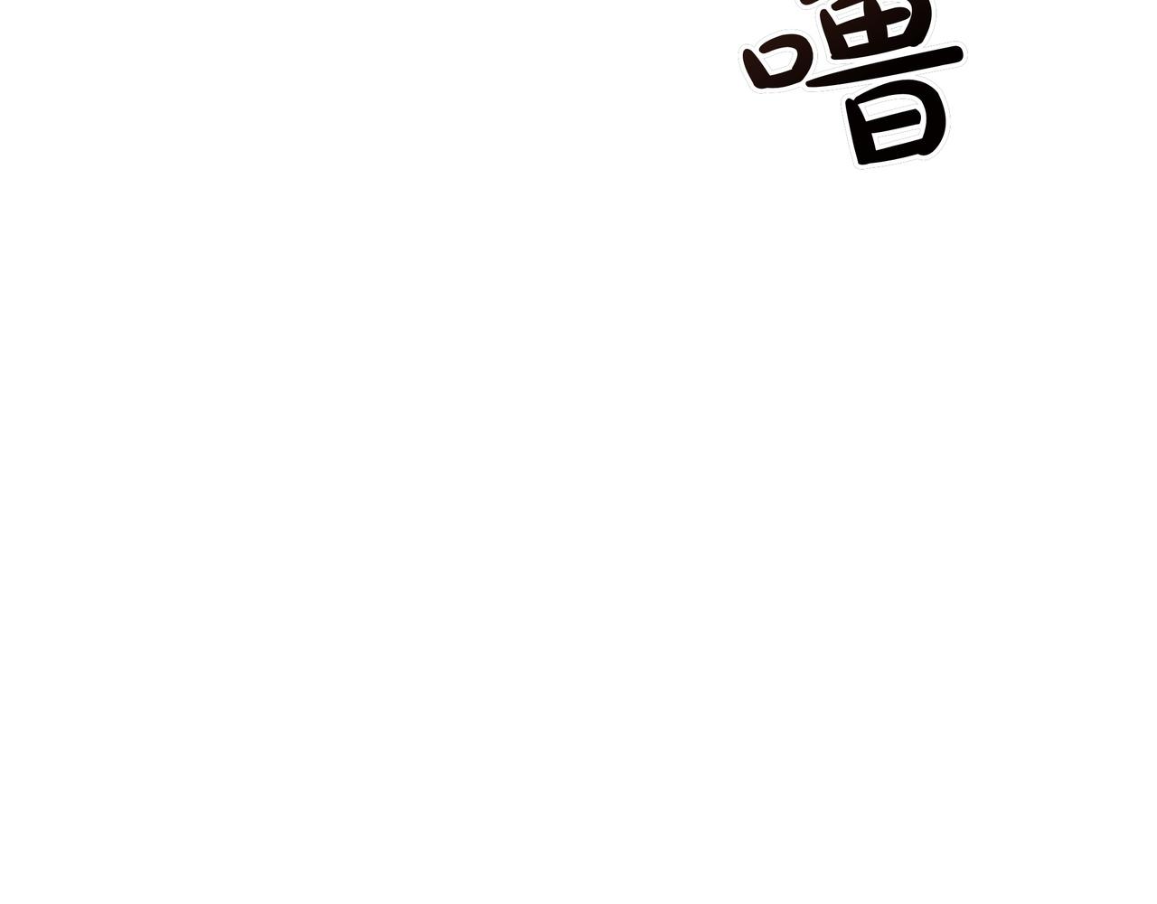 第34话 躲避之处170