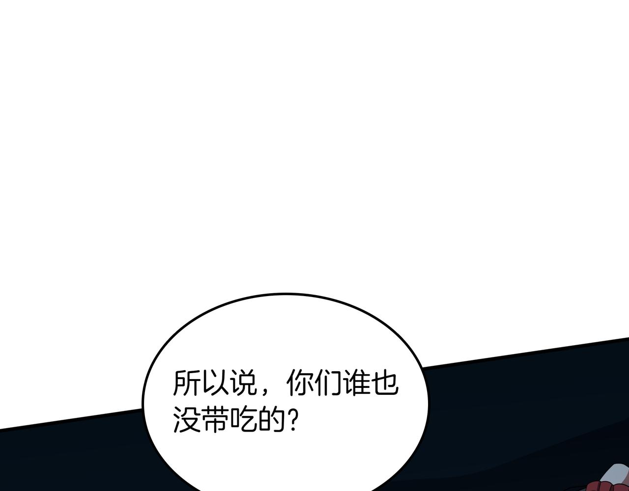 第34话 躲避之处174