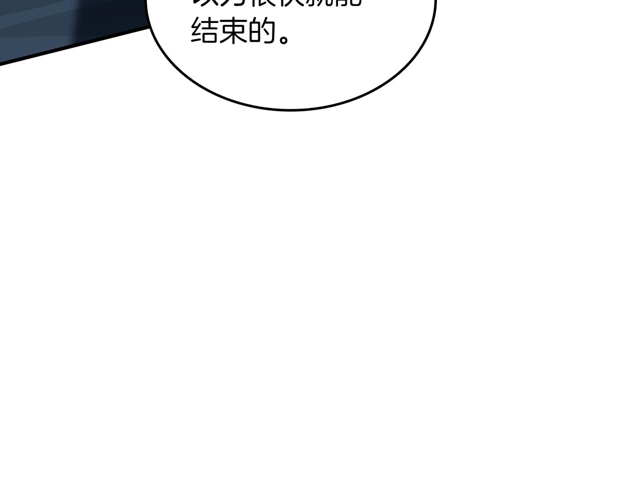 第34话 躲避之处177