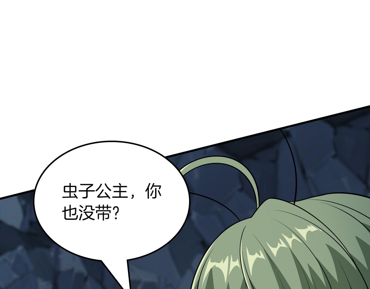 第34话 躲避之处178