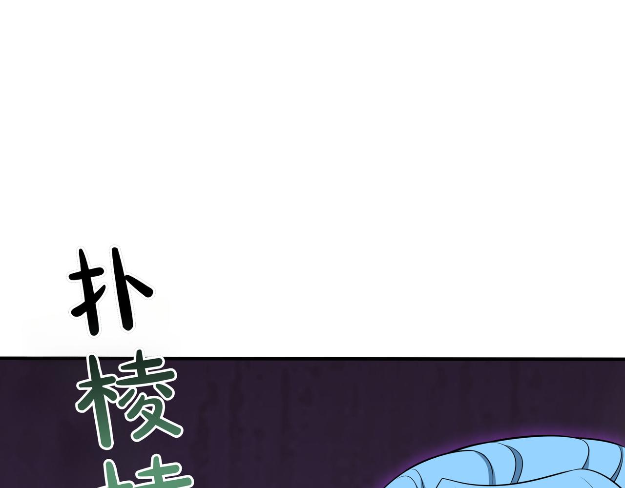 第34话 躲避之处185