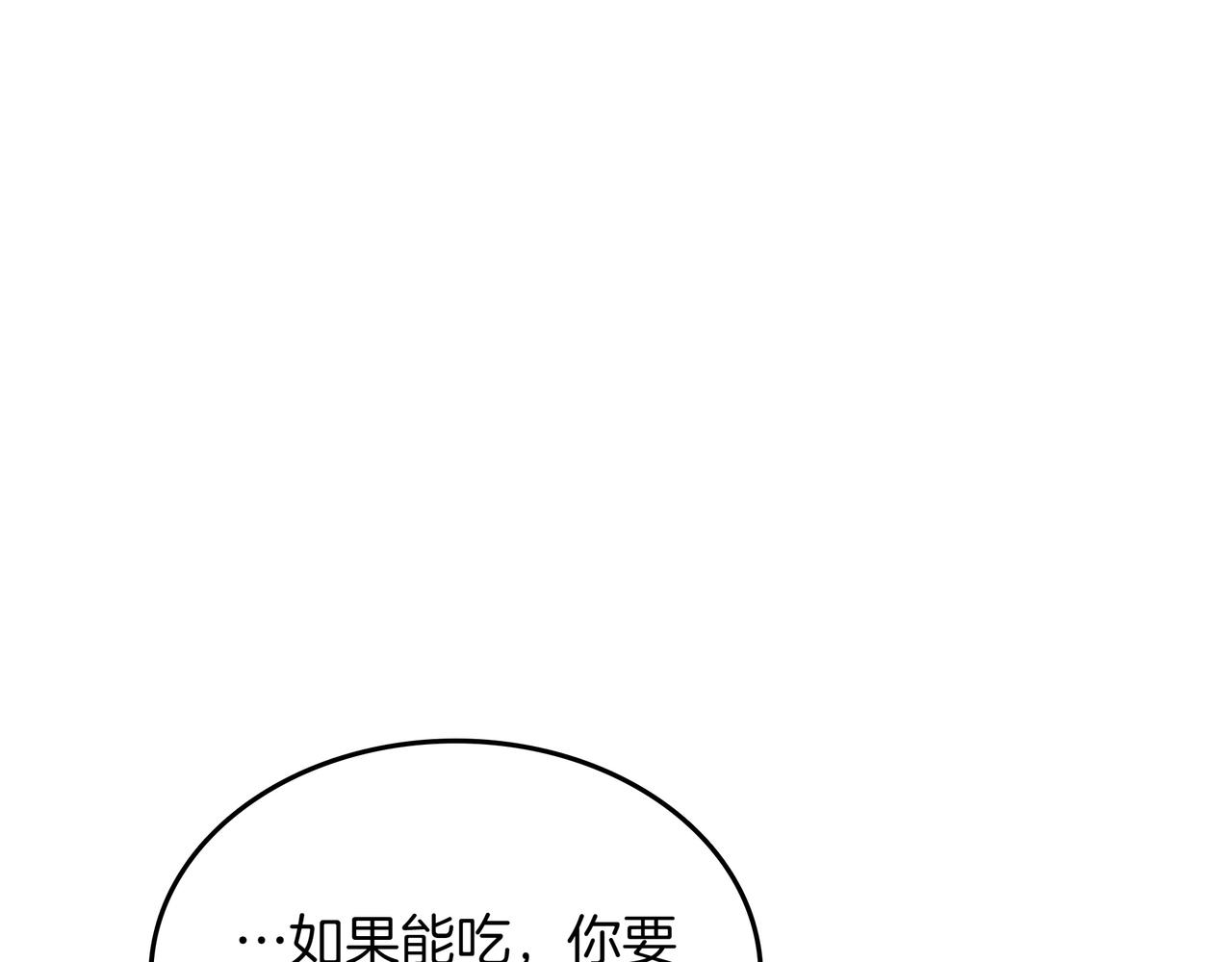 第34话 躲避之处188