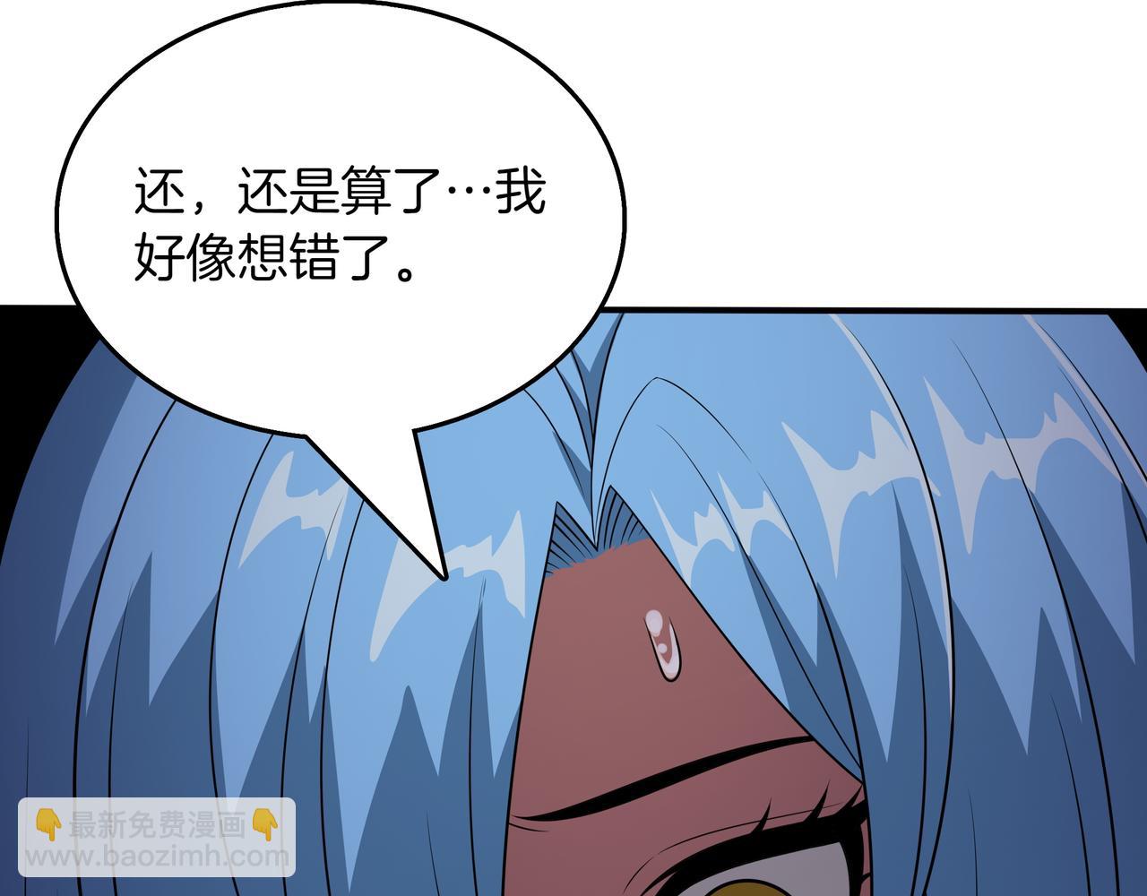 第34话 躲避之处192