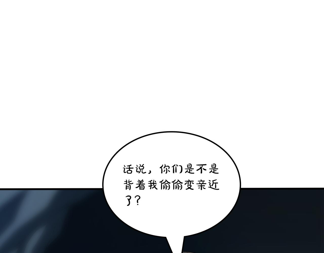 第34话 躲避之处195