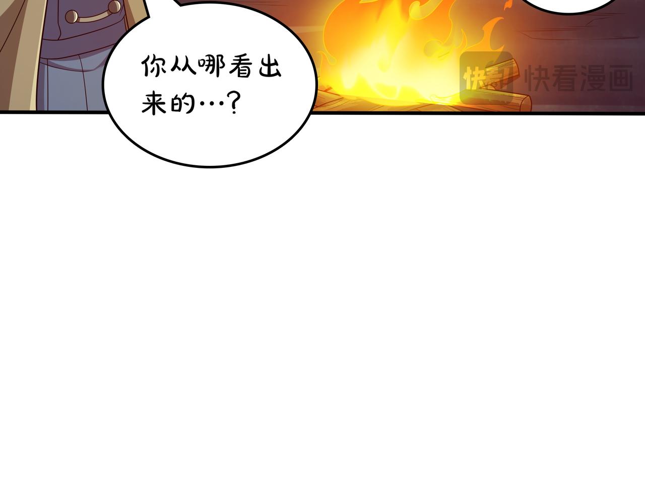第34话 躲避之处197